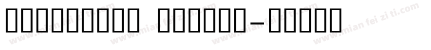 helbetica medium字体转换